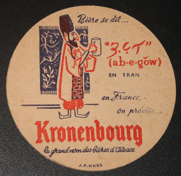 Ancien sous bock de la brasserie Kronenbourg bière d'Alsace